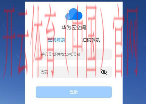 开云首页登录，畅享便捷的在线服务入口
