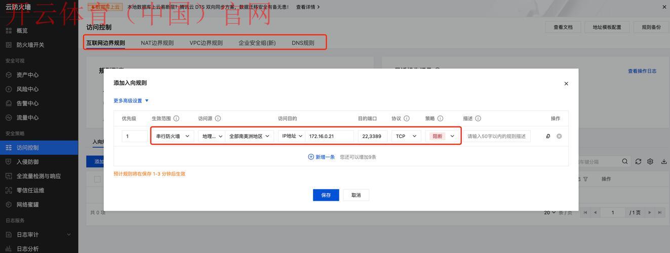 开云官方登录入口, 如何在多设备上安全访问开云账户