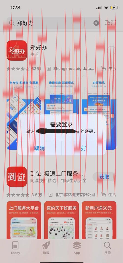 开云体育在线下载云,客户端下载失败怎么办？解决全攻略