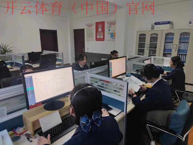 开云体育平台客服，让您的问题及时得到处理