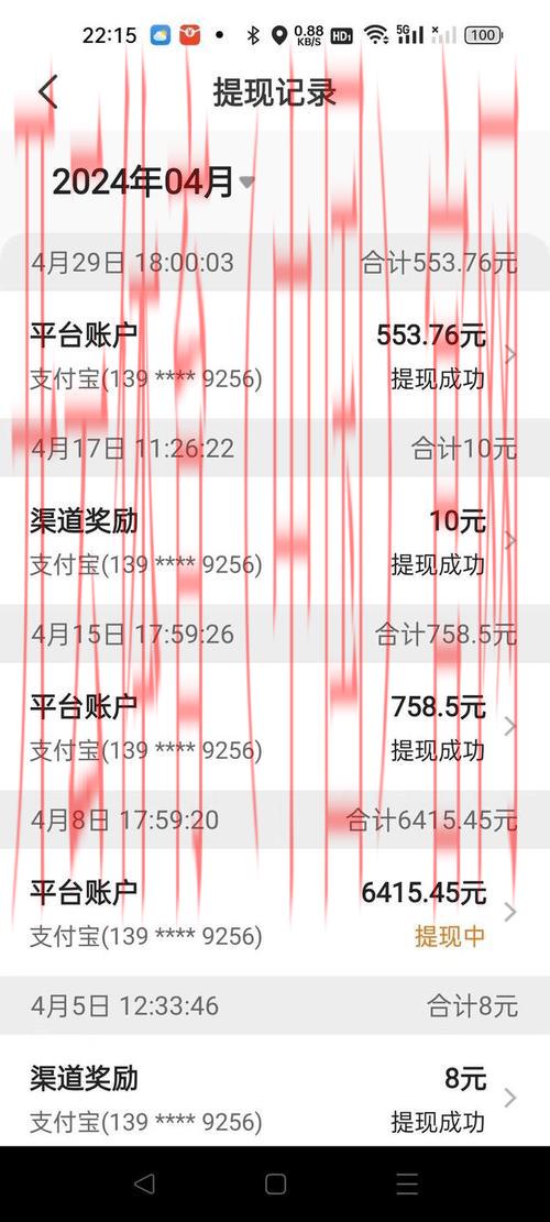开云体育入口客服，申诉提现未到账问题攻略