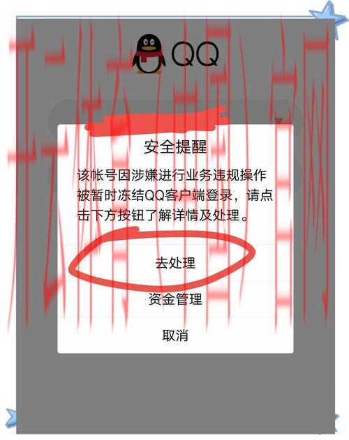 开云网页版官网，账号冻结的解锁步骤