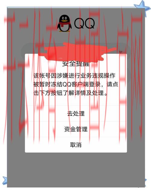 开云网页版官网，账号冻结的解锁步骤