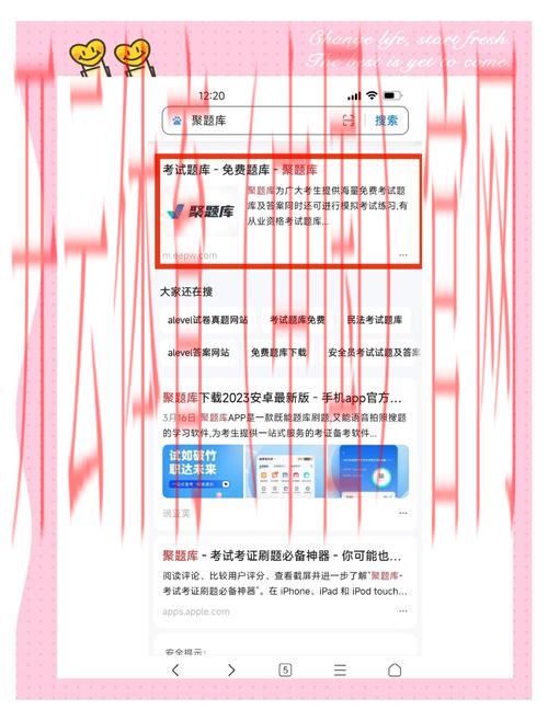 开云体育入口网址，使用过程中遇到的问题解决