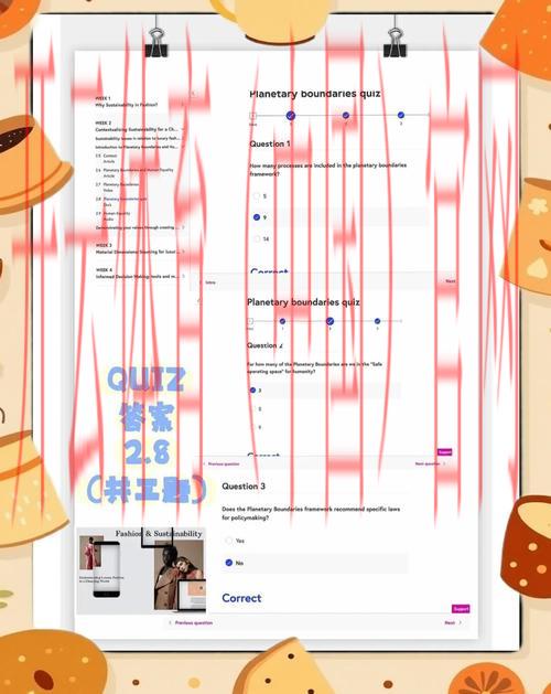 开云官网，感受艺术与时尚融合