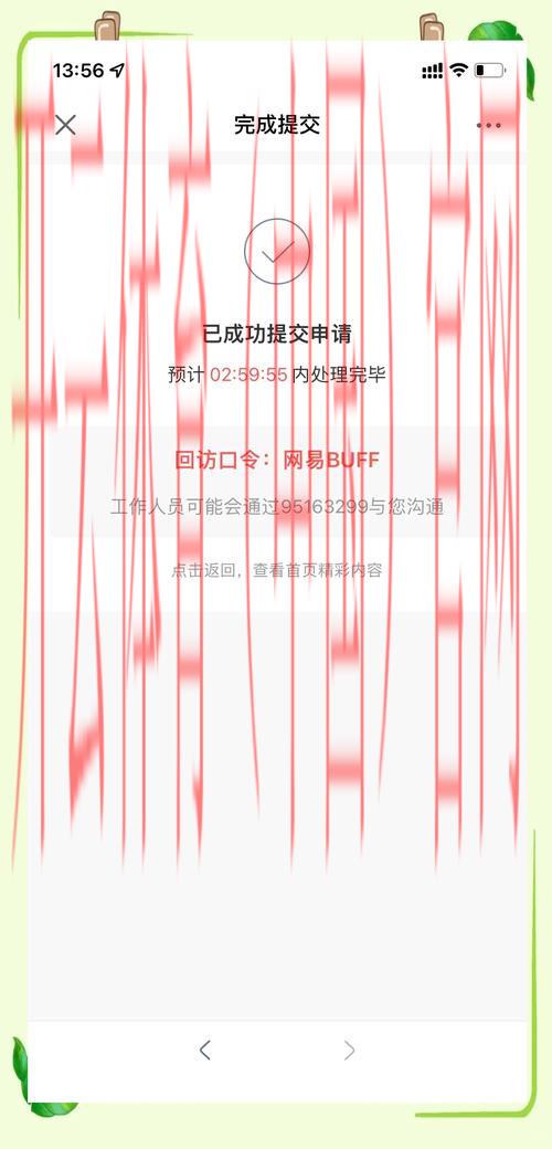 开云体育登录失败, 登录失败后如何尝试恢复