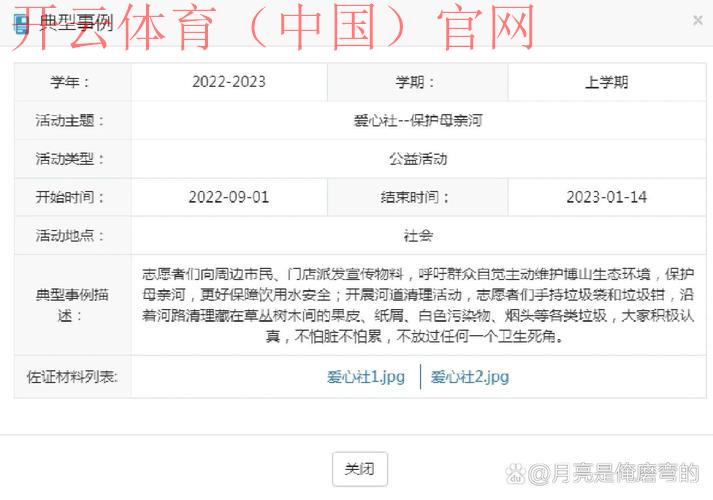 开云体育平台评价，玩家真实留言揭示核心问题