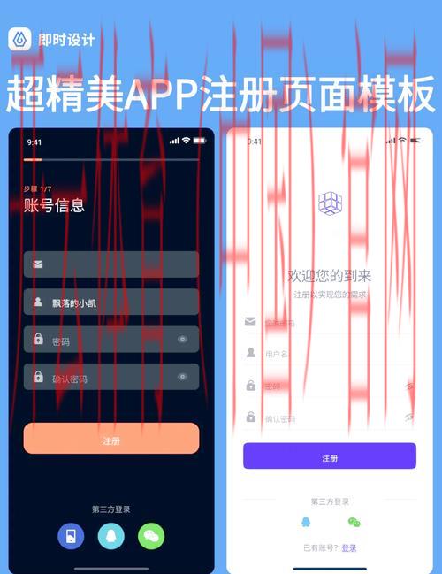 开云体育app注册,新用户注册攻略及平台亮点分析 开云体育app注册,新用户注册攻略及平台亮点分析