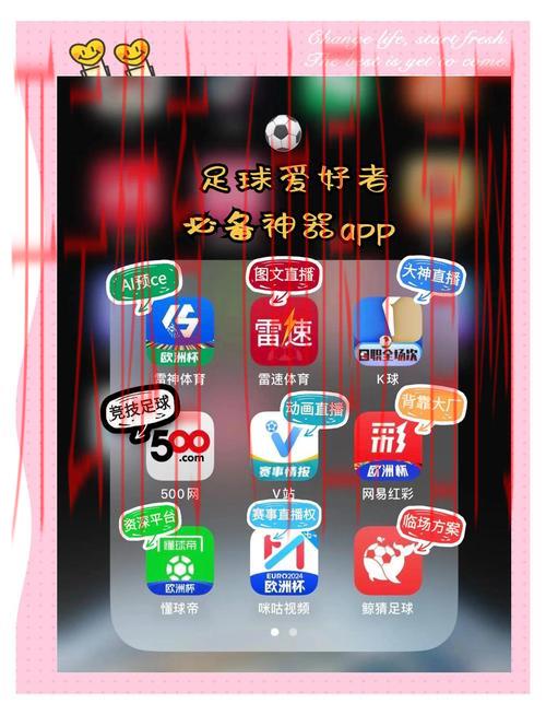 开体育官方,体育迷最爱的官方平台介绍 开体育官方,体育迷最爱的官方平台介绍